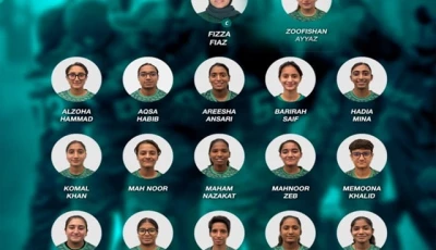 pak women u 19 named for sa t20s