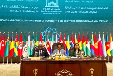 oic women s forum highlights empowerment