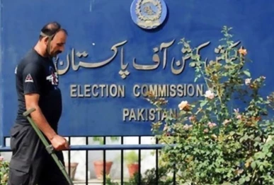 ecp plans sweeping electoral law reforms
