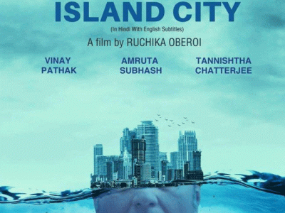 island city rare and honest portrait of urban dwellers lives