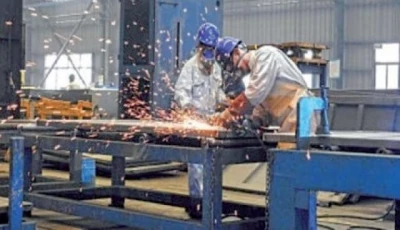 the imf inquired about delay in reviewing the industrial incremental support package after the lender s concerns a hearing has been scheduled for october 5 there is a possibility that incremental tariff prices will go up as a result of the review photo file