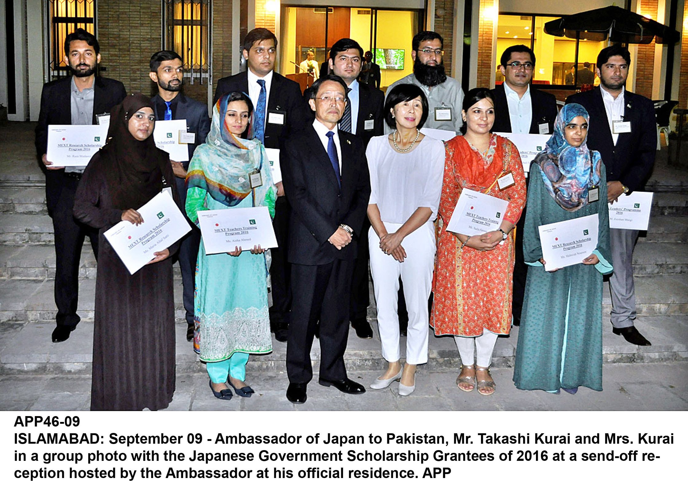 ayesha ahmed a schoolteacher from balochistan who has been with the provincial education department for five years is off to kyoto university for teacher training photo inp