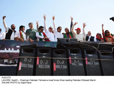 raiwind march differences over venue threaten opp alliance raiwind march differences over venue threaten opp alliance