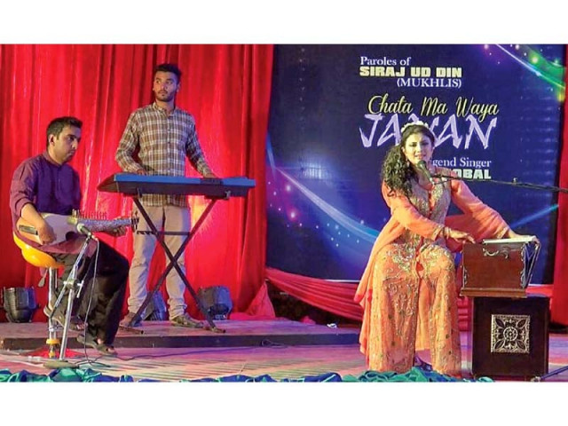 nazia iqbal performs on stage photo express nazia iqbal performs on stage photo express