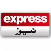 the express pk team lead by owais khan not only deprived jung from its first position but also left behind other news websites photo express news facebook page the express pk team lead by owais khan not only deprived jung from its first position but also left behind other news websites photo express news facebook page