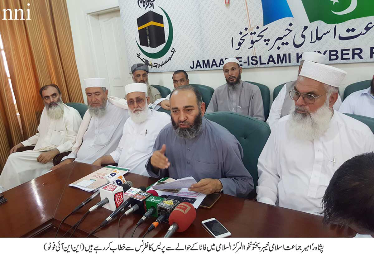 the ji leader said the managing director however did not mention the reinstatement of those employees who were sacked over the charges of leaking reports to the media photo nni