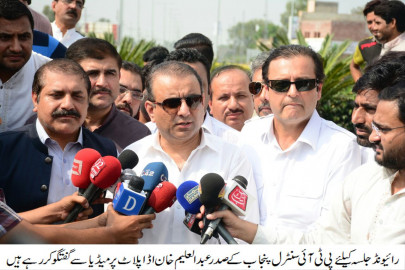 pti protest miles away from sharifs estate aleem khan