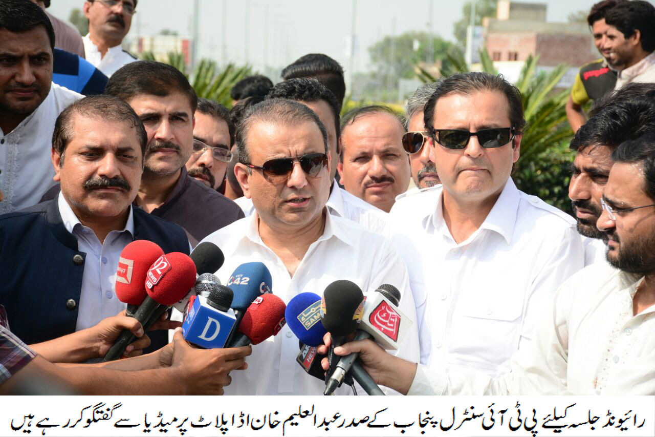 pti leader aleem khan talks to reporters in lahore on monday photo asim shehzad express