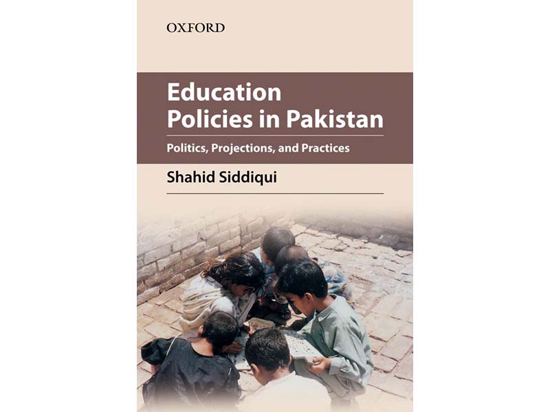 shahid siddiqui s book is a timely addition to discourse on education