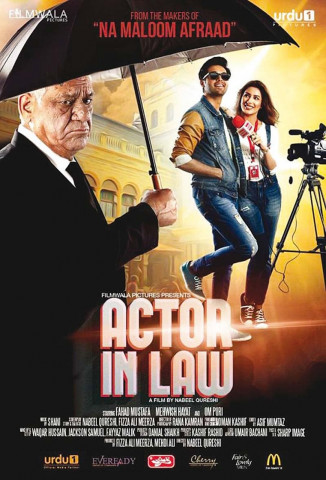 the nabeel qureshi directorial has so far raked in rs110 million photo file the nabeel qureshi directorial has so far raked in rs110 million photo file