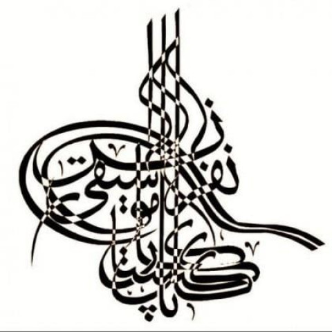 all pakistan music conference is dedicated for promotion revival and development of traditional performing arts photo all pakistan music conference facebook page all pakistan music conference is dedicated for promotion revival and development of traditional performing arts photo all pakistan music conference facebook page