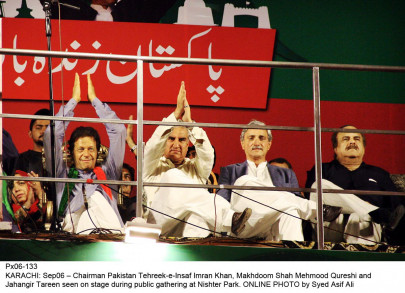 raiwind march pml n s politics of back scratching raiwind march pml n s politics of back scratching