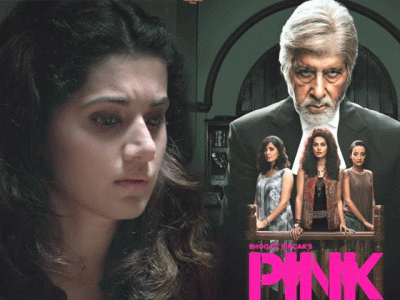 pink is a savage indictment of our patriarchal society pink is a savage indictment of our patriarchal society