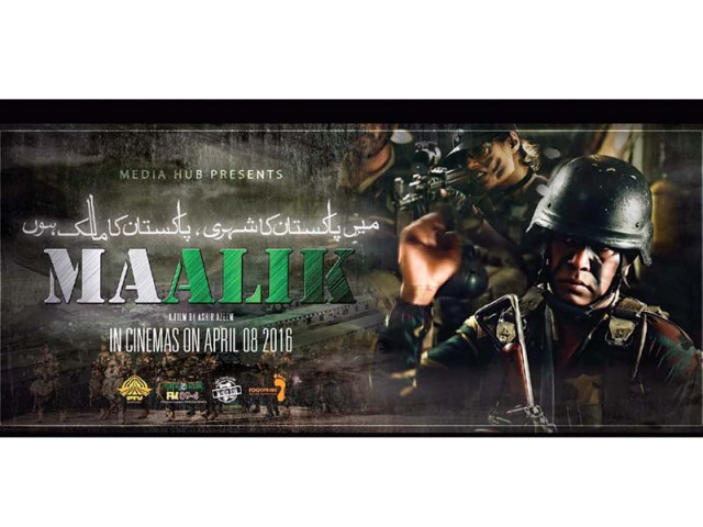 maalik was banned nineteen days after its initial release photo file maalik was banned nineteen days after its initial release photo file