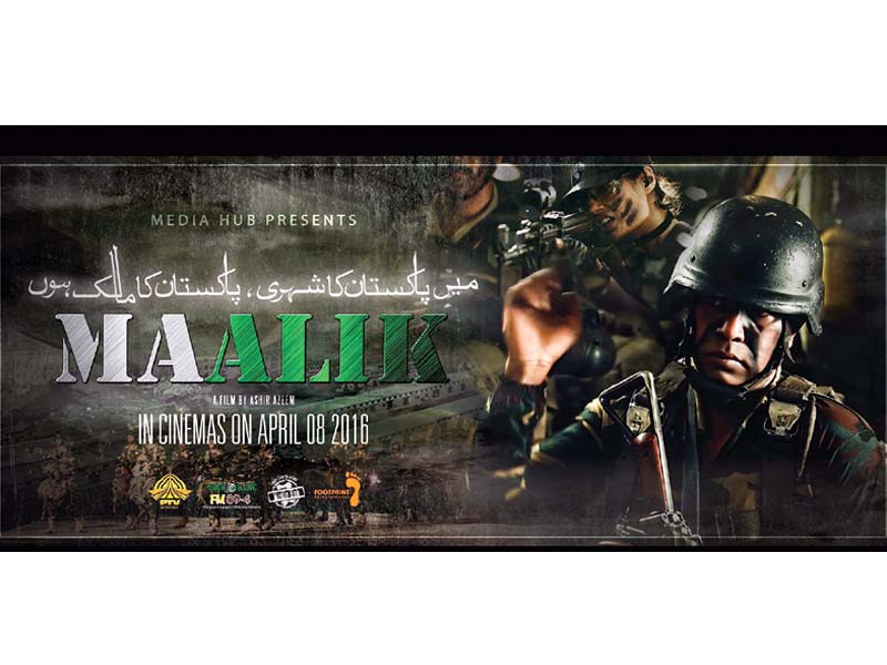 maalik was banned nineteen days after its initial release photo file