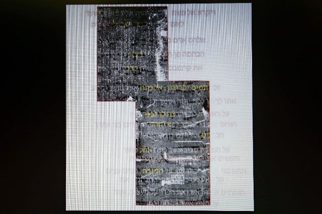 a screen shot shows the deciphered and original text of what is believed to be a 1 500 year old copy of the beginning of the book of leviticus thanks to modern scanning technology photo afp