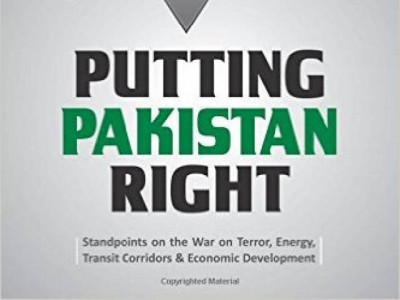 book launch how best to address pakistan s issues book launch how best to address pakistan s issues