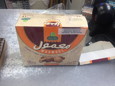 cookie box with arabic inscription causes bomb scare in us