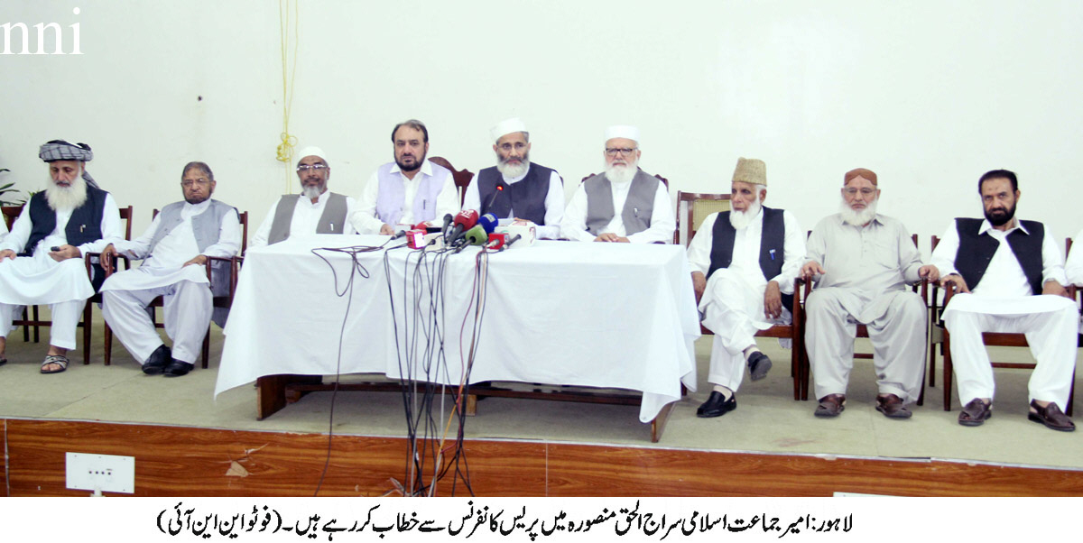 siraj said the opposition parties would present a common line of action against corruption in the first week of october photo nni