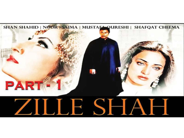 zille shah was one of the highest grossing punjabi film projects of 2008 photo file zille shah was one of the highest grossing punjabi film projects of 2008 photo file