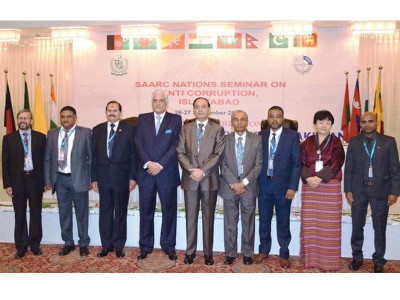 saarc anti corruption forum nab chief calls for corruption free south asia saarc anti corruption forum nab chief calls for corruption free south asia