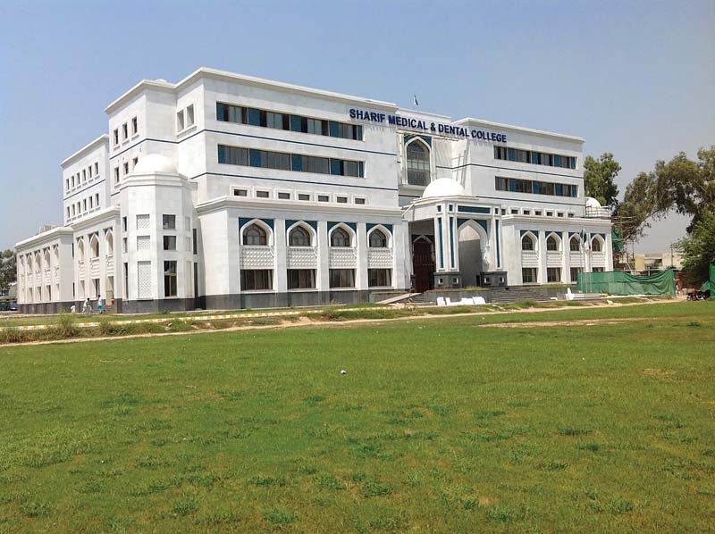 sharif medical and dental college photo file