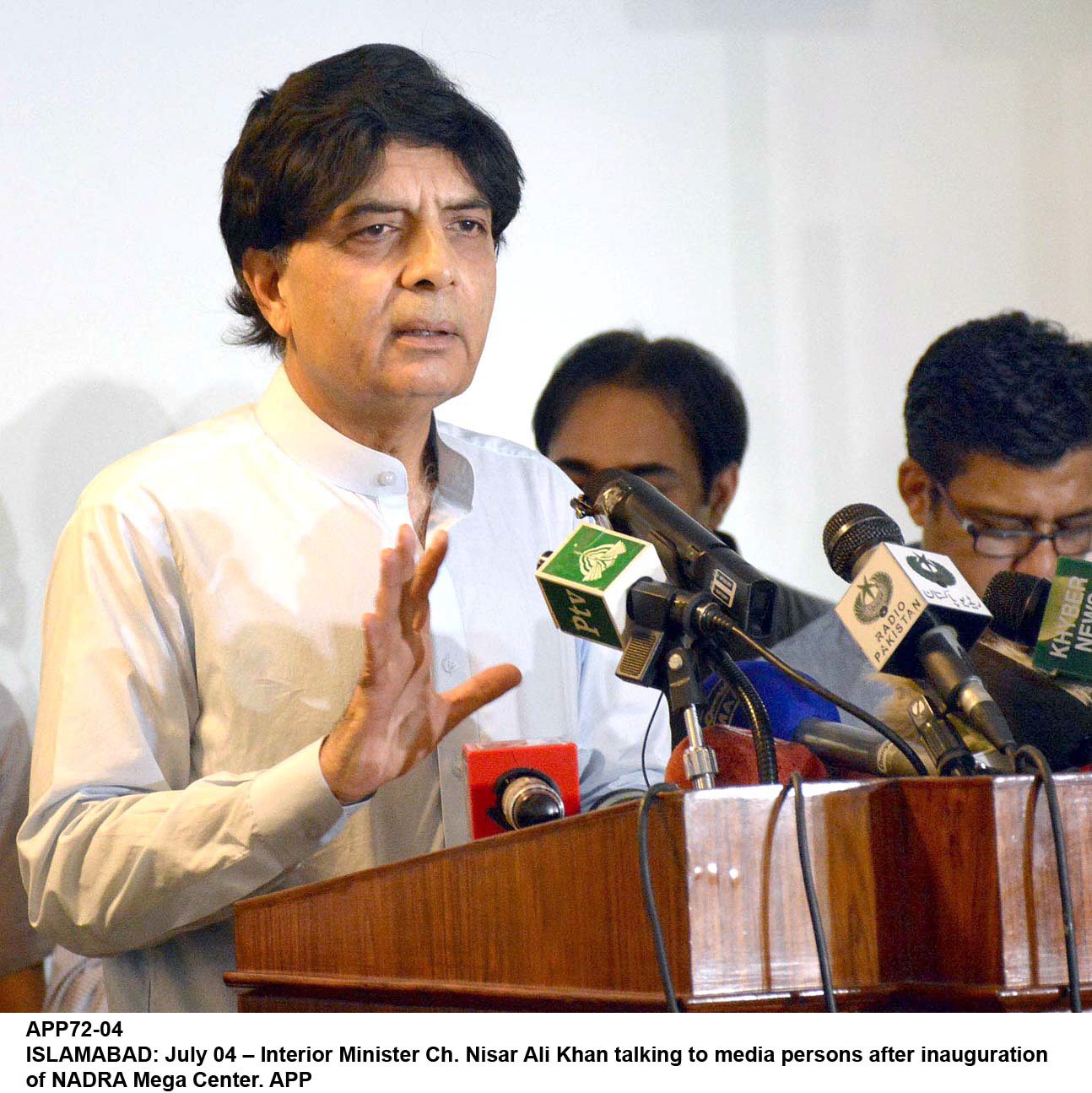 nisar with the consent of nadra s board has also formed two committees comprising senior officials from the interior ministry and nadra board members to review the financial and administrative powers of chairman and senior management of nadra photo app