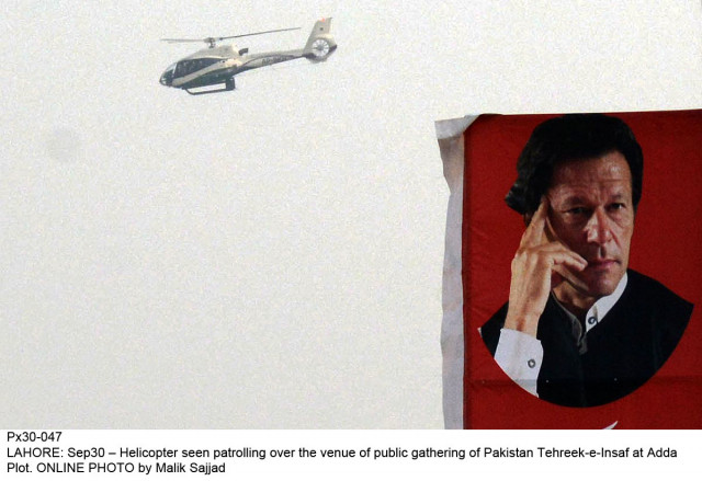 a helipad was made in a nearby private property from where imran s cavalcade reached the backstage under tight security photo inp a helipad was made in a nearby private property from where imran s cavalcade reached the backstage under tight security photo inp