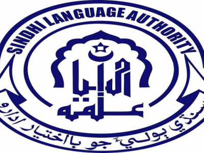 tough competition prof memon appointed sla chief tough competition prof memon appointed sla chief