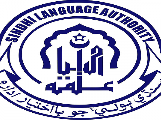 professor abdul ghafoor memon has been appointed the chairperson of the sindhi language authority sla photo express