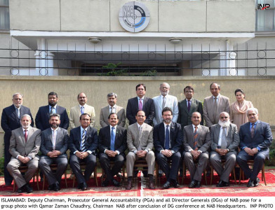 dgs conference concludes nab to expand monitoring evaluation system dgs conference concludes nab to expand monitoring evaluation system