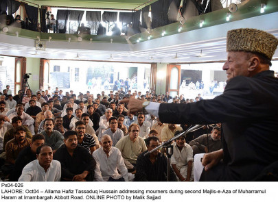 capital restrictions magistrate to rule on trust s request on monday