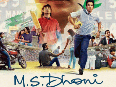 m s dhoni the untold story defines moments of cricketer s brilliant career