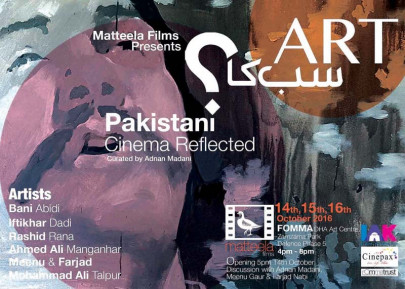 curtain raiser i am karachi film festival announces art exhibition