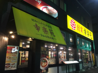 child finds sliced finger tip in japanese noodles child finds sliced finger tip in japanese noodles