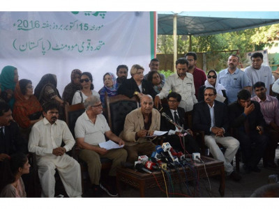 mqm london calls for lifting media ban on altaf mqm london calls for lifting media ban on altaf