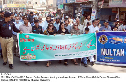white cane day marked in dera ghazi khan white cane day marked in dera ghazi khan