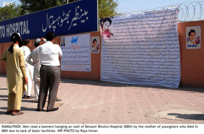 clash in emergency ward doctors boycott duties at bbh to protest lack of security clash in emergency ward doctors boycott duties at bbh to protest lack of security