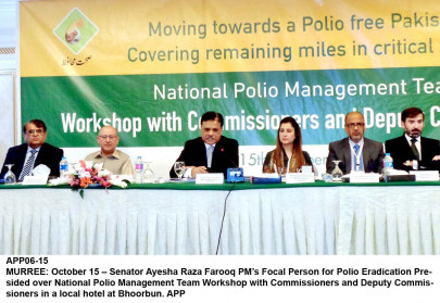 npmt meeting pakistan still far from eradicating polio says ayesha raza npmt meeting pakistan still far from eradicating polio says ayesha raza