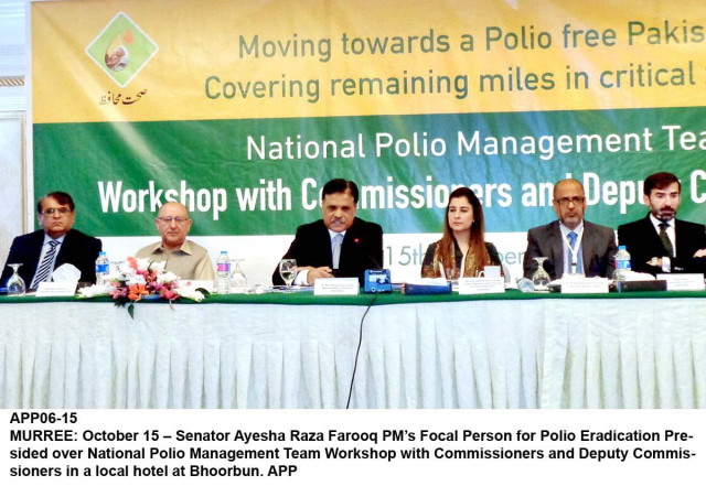 the npmt consists of coordinators of national and provincial emergency operations centres eocs managers of expanded programme of immunisation epi from the four provinces and fata and leads of partner agencies photo app the npmt consists of coordinators of national and provincial emergency operations centres eocs managers of expanded programme of immunisation epi from the four provinces and fata and leads of partner agencies photo app