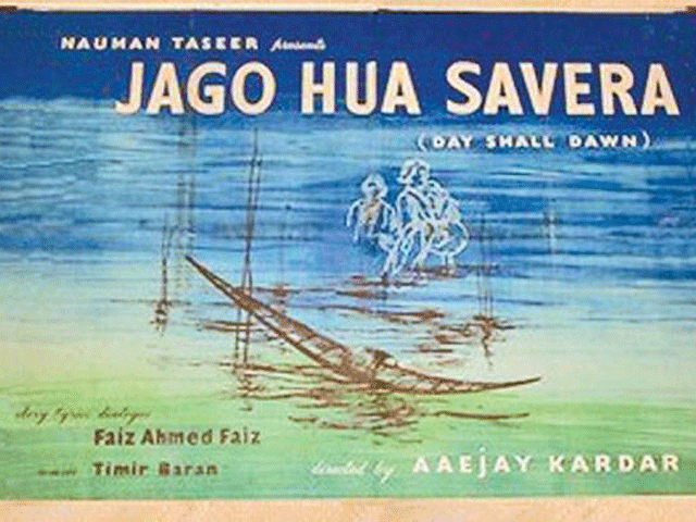 jago hua savera tells the story of a fishing village poster