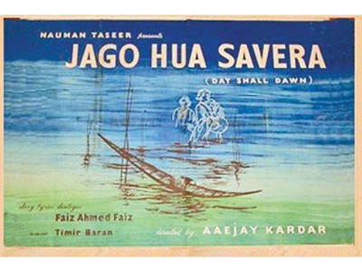 mumbai film festival bows to threats drops jago hua savera from line up mumbai film festival bows to threats drops jago hua savera from line up