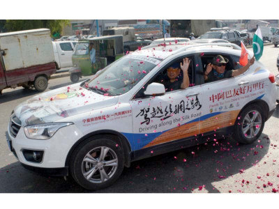 moving forward pak china car rally pitstop in lahore