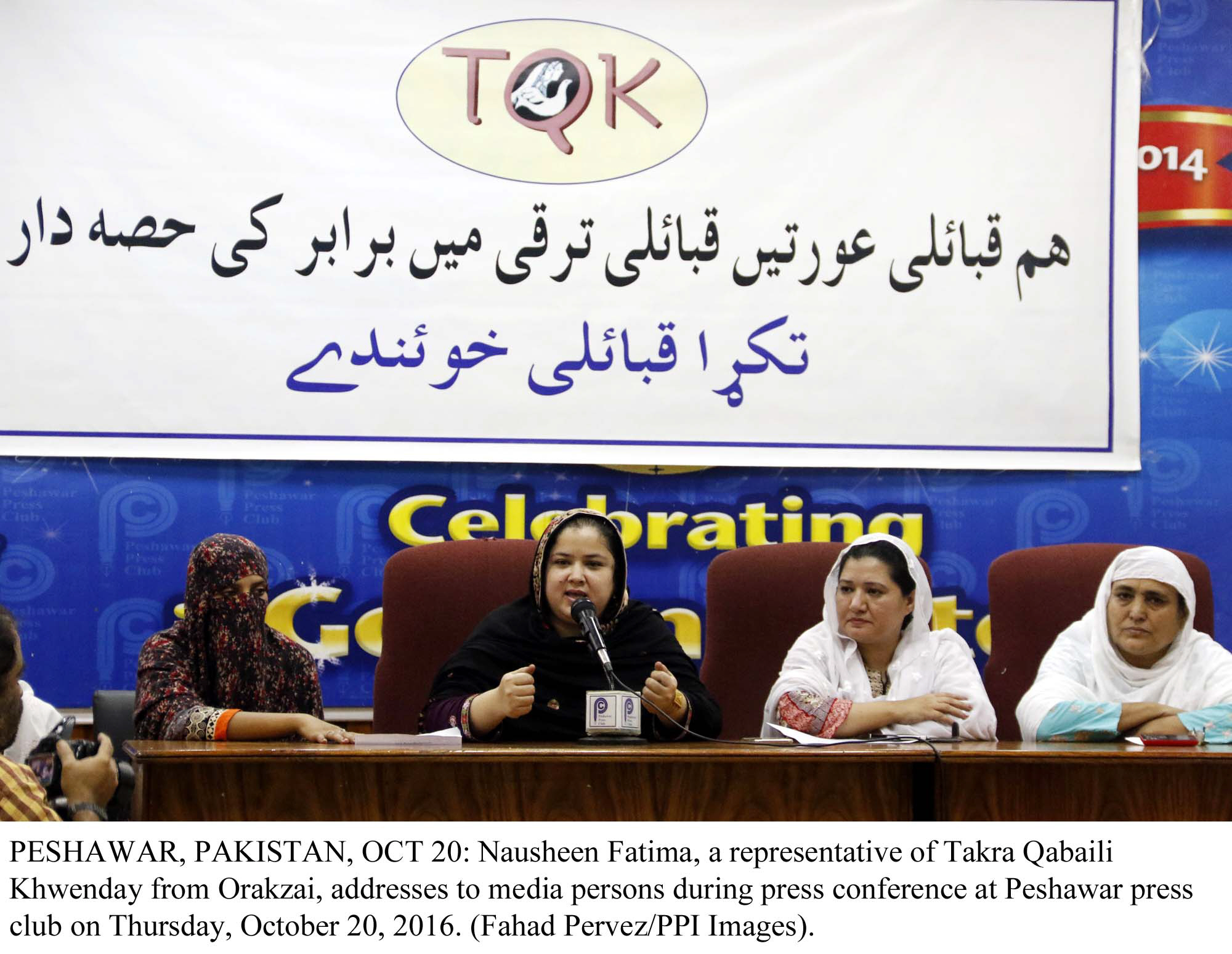 nausheen fatima addresses to media persons during press conference at peshawar press club photo ppi