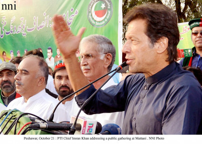 pti plans online fundraising drive pti plans online fundraising drive