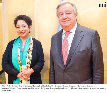 meeting with antonio guterres maleeha fetes un chief designate