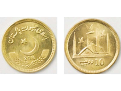 new in the market sbp to issue rs10 coin from oct 24 new in the market sbp to issue rs10 coin from oct 24
