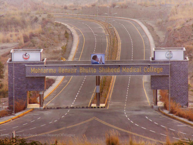 dr ahmed demanded that the government increase annual allocation for the college from rs200 million to rs1 billion photo mbbsmc facebook page dr ahmed demanded that the government increase annual allocation for the college from rs200 million to rs1 billion photo mbbsmc facebook page