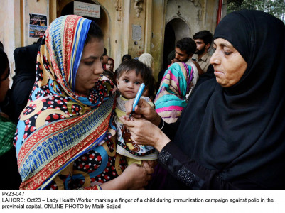 criminal act lady health worker hospital owner booked criminal act lady health worker hospital owner booked