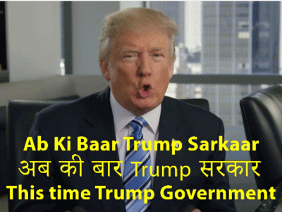 trump s new ad in hindi will make you cringe trump s new ad in hindi will make you cringe